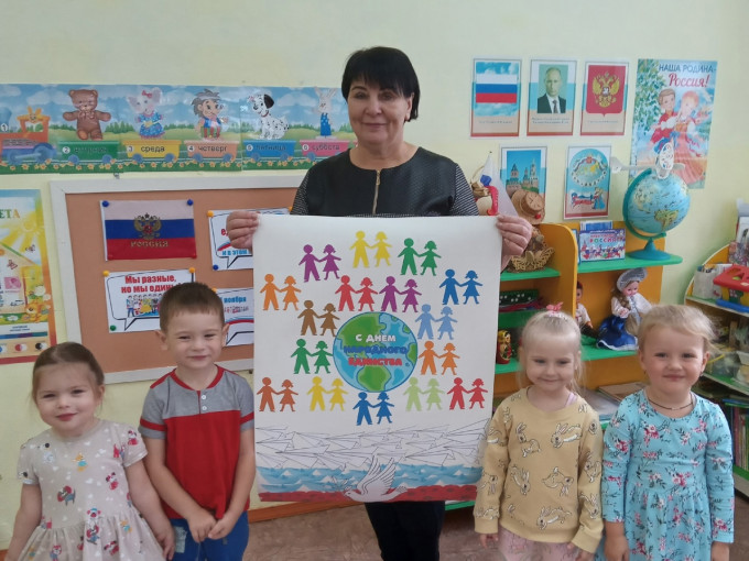 День народного единства.